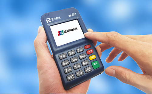 新手如何成功進入POS機行業?這幾個小提示能幫助你! 新手如何成功進入POS機行業?這幾個小提示能幫助你!